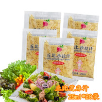 Chubby Salad Juice 25ml * 20 Pack Japanese Salad Juice Roasted Sesame Flavoured Vegetable Fruit Salad Dressing