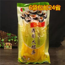 6 pack of its door to the sushi sushi strip of sushi 400g purple dish bag rice
