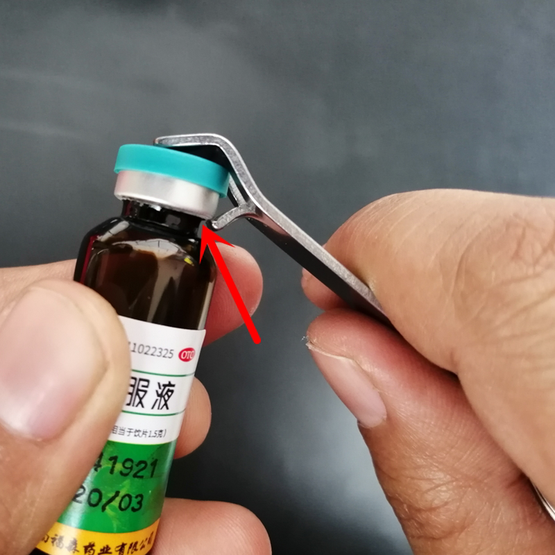 口服液开瓶器青霉素开口器铝盖西林瓶启瓶器开盖器冻干粉啤酒起子