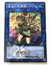 (Dragon Road Game King) IGAS-JP048 Cui Weis spirit makes Oss SR SER Hong Kong version of the Japanese version