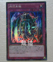 (Dragon Road Game King) MP01-JP030 torture wheel SMR Japanese version