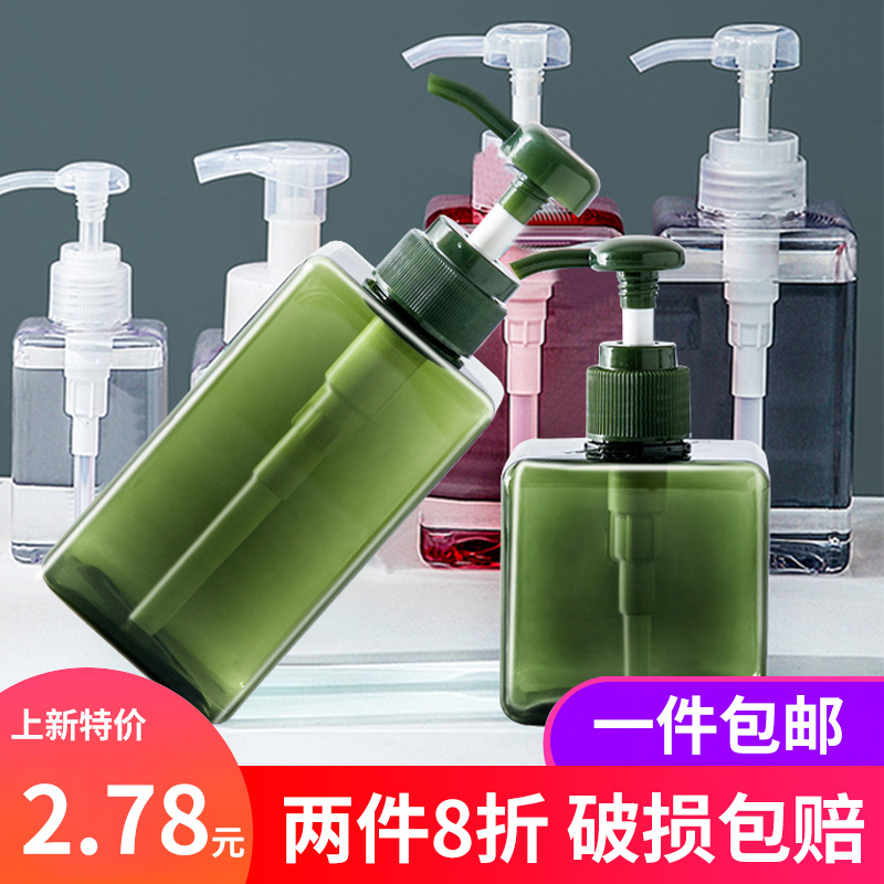 Travel Sub-Bottling Bottle Suit Press Body Type Bath Lotion Shampoo Shampoo Small Bottle Empty Bottle Portable Lotion Bottle-Taobao