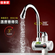 Digital electric faucet instant heating kitchen fast heating electric water heater shower small kitchen treasure