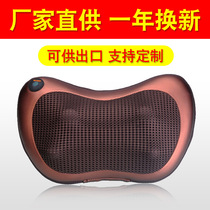 Multi-function cervical spine leg waist electric massage instrument Car home massage pillow Physiotherapy health gift