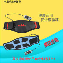 Lazy slimming shaking machine Weight loss fat machine massager Abdomen belly waist vibration fat belt