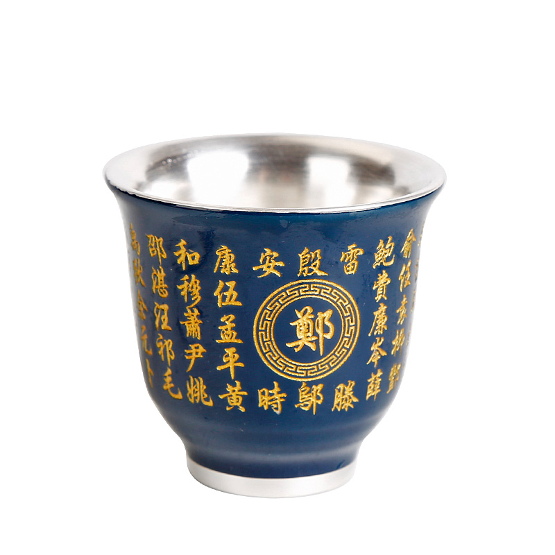 With the name of the custom master cup silver cup silver 999 household kung fu single ceramic coppering. As silver cup