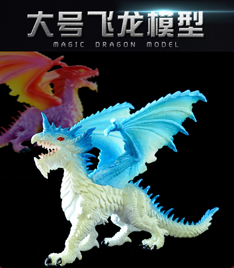玩具/模型/动漫/早教/益智 彩泥/手工制作/仿真/过家家玩具 仿真/动物