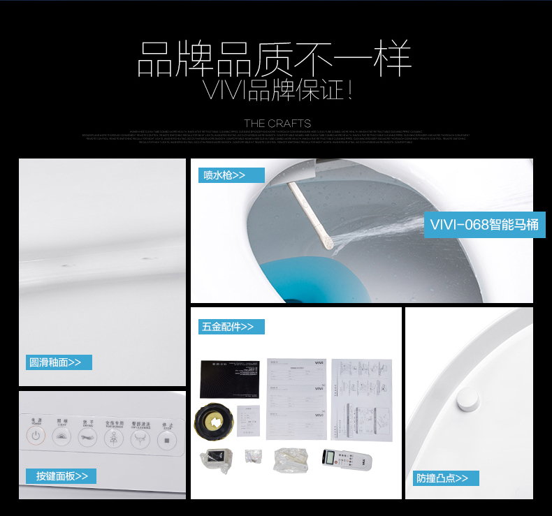 Унитаз электронный Vivi VA-068 Унитаз электронный Vivi VA-068