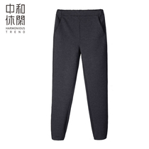Zhonghe casual autumn and winter pants women Joker thin stretch stretch commuter casual pants 6477 7138 6439 8170