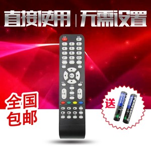 RISUN理想液晶电视LED3270 4670 3919 394