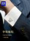 Romon English Letter Cuff Links 남자 정장 셔츠 커프 스터드 형식 착용 고급 커스텀 비즈니스 커프 버튼 커프 스터드 Romon English Letter Cuff Links 남자 정장 셔츠 커프 스터드 형식 착용 고급 커스텀 비즈니스 커프 버튼 커프 스터드