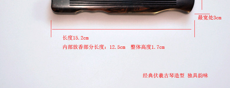 Благовоние Tan Fufang X Благовоние Tan Fufang X