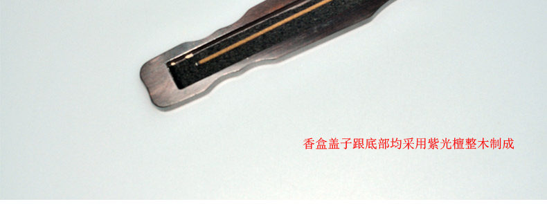 Благовоние Tan Fufang X Благовоние Tan Fufang X