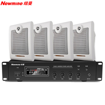 Newman QB122 QB125 wall-mounted audio speaker set radio conference room Bluetooth power amplifier speaker combination