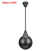 Xinke L10 spherical ceiling hanging ball horn audio coaxial high-definition speaker Conference shop broadcast 20W
