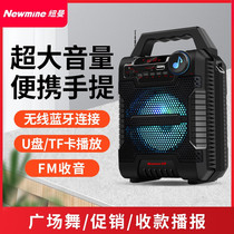 Newman K55 Bluetooth audio outdoor square dance subwoofer lever speaker radio mobile phone collection broadcaster