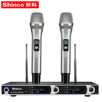 Xinke U29 U30 wireless microphone one drag two professional U section home KTV conference host special microphone