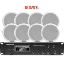 Newman D16 D160 D161 D165 D168 ceiling speaker ceiling audio set Bluetooth power amplifier