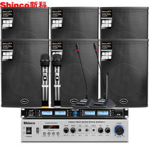 Shinko W64 active wireless audio set conference room stage Wireless Bluetooth amplifier microphone speaker equipment