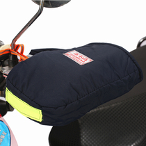 Bulgo electric motorcycle gloves Battery car handle cover winter warm gloves winter windproof cotton cover thickened