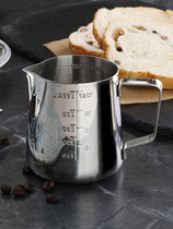 Stainless Steel Raffles Cups Tip Flower Style Coffee Raffin Pot Milk Bubble with Scale Beating Cup