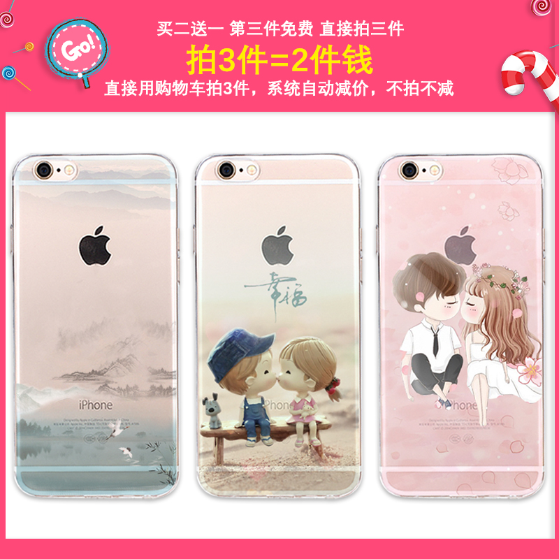 苹果6plus手机壳 女款 硅胶简约创意潮男防摔iPhone6splus5.5软套产品展示图2