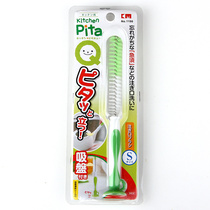 Japanese creative spout brush Teapot cleaning brush Kitchen brush long handle small brush with suction cup can stand on its own can be suspended