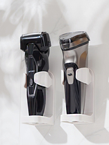 Electric Shaver storage rack seat wall-mounted bathroom washroom rack toilet non-perforated wall hanger