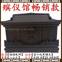 Black sandalwood urn box funeral supplies pure solid wood pear coffin gold nanmu mens and womens life Box 50 years warranty