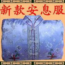Shroud female silk jacquard return Tianyi seven-piece set of rest suit full shroud funeral supplies