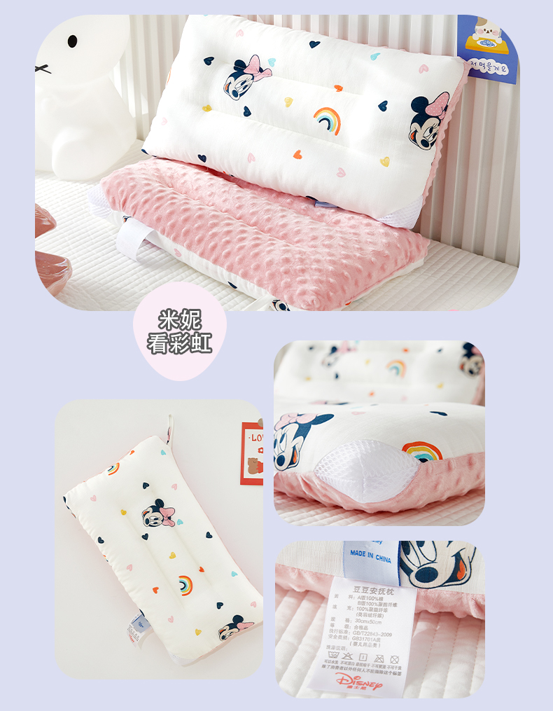 3D Doudou Pillow_10.jpg