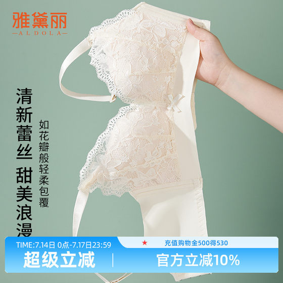 Adeli underwear for women with small breasts gathered to show large breasts that are anti-sagging and adjustable bra sexy lace women's bra
Adeli underwear for women with small breasts gathered to show large breasts that are anti-sagging and adjustable bra sexy lace women's bra