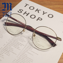 Mo Shou pure titanium handmade glasses frame female leaflet red sandalwood wooden legs retro ultra-light myopia round eye frame big face male