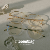 Ink guard transparent large round frame glasses men retro titanium alloy black frame Brown myopia eye frame big face thin female