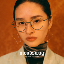 Ink guard rubber metal frosted small frame anti-blue glasses female face Net red makeup artifact myopia eye frame