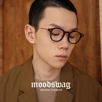 Ink guard yuppi anti-blue radiation glasses female retro art small frame flat light eyes frame male tide small face