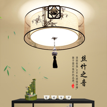 New Chinese ceiling lamp bedroom lamp round antique dining hall lamp modern simple atmosphere warm led bedroom lamp