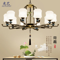 New Chinese chandelier living room Chinese style hall chandelier Teahouse hotel simple restaurant bedroom creative retro chandelier chandelier