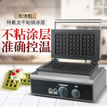 Jay 100 million Electric Hot Waffle Oven Cube Waffle Machine Truffle Machine Commercial Plaid Cake Machine Can cake machine FY-115