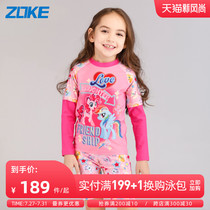 Zhou Ke childrens swimsuit split long sleeve Pony Paulie Zhongda Childrens summer sunscreen quick-drying holiday girl swimsuit