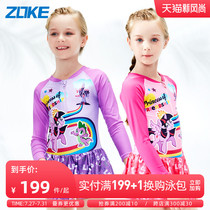 Zhou Ke Childrens swimsuit Girls one-piece swimming skirt Long sleeve sunscreen Pony Paulie Cui Da Virgin girl swimsuit
