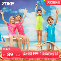 zoke Childrens swimsuit Boys one-piece middle school children primary school boys vacation sunscreen quick-drying swimsuit Girls summer