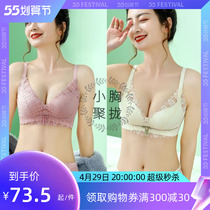 Multi-color Colourful Latex Underwear womens small breasts gather without steel ring bra to receive the new 2021 bursting bra suit