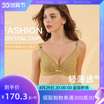 Colorful multi-coloured lingerie female soft steel ring breathable ultra-thin cup lace B cup bra hood C1153