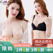 Multicolored underwear women without steel ring no trace one piece of glossy comfortable sexy lace thick cup bra TM04