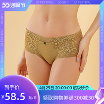 Colorful multi-colored mid-waist flat angled pants woman Fashion comfort Lady Briefs C8920E