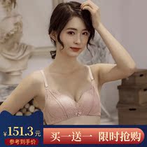 Multicolored underwear women without steel ring sexy bra gather small chest collection back bra C6828