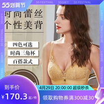 Colorful multi-coloured lingerie woman No steel ring thin cup Breathable Lace Triangle Cup Beauty Back Bra C1156