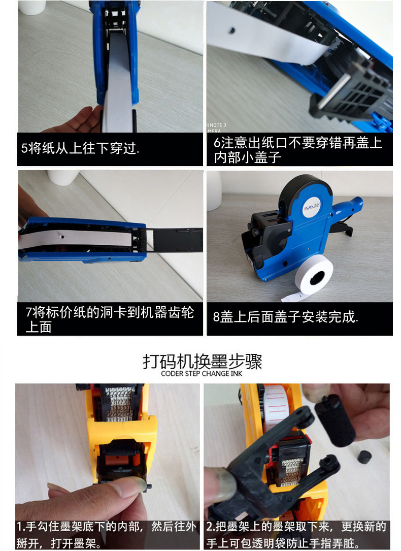 手动编码字母打  便宜推为您提供商品双排标价机打价机双码打码机