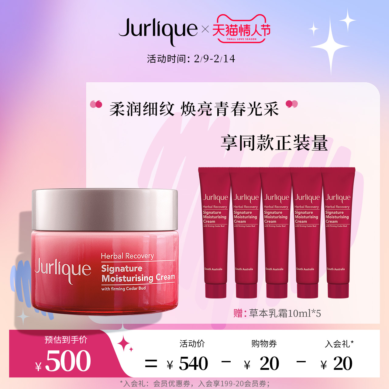 Jurlique Herb Youth Rejuvenating Cream 50ml Long Lasting Hydrating Hydrating Firming Firming Cream